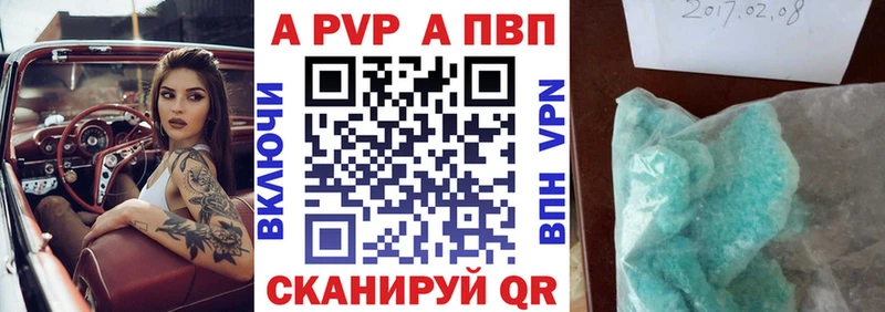 как найти закладки  ссылка на мегу ссылка  Альфа ПВП Соль  Приозерск 