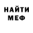 ГАШ гарик Nick Shanin