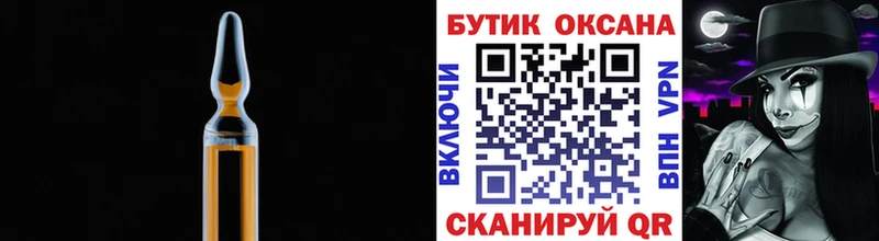 БУТИРАТ оксибутират  Приозерск 