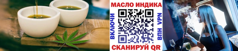 Печенье с ТГК конопля  где купить наркоту  Приозерск 