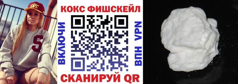 COCAIN VHQ Приозерск