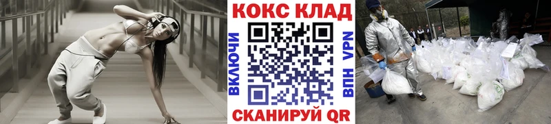 КОКАИН Боливия  как найти наркотики  Приозерск 
