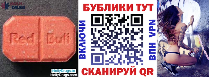 Экстази круглые  нарко площадка состав  Приозерск  магазин продажи  