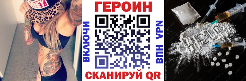 маркетплейс телеграм  Приозерск  ГЕРОИН гречка 