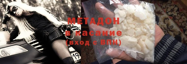метадон Алексин