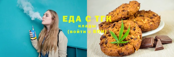 меф VHQ Алексеевка