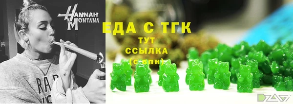 меф VHQ Алексеевка