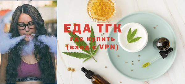 первитин Абаза