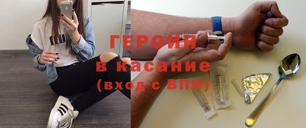 альфа пвп VHQ Абинск