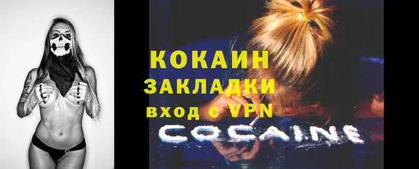 альфа пвп VHQ Абинск