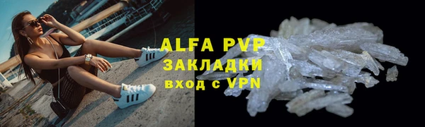 первитин Абаза