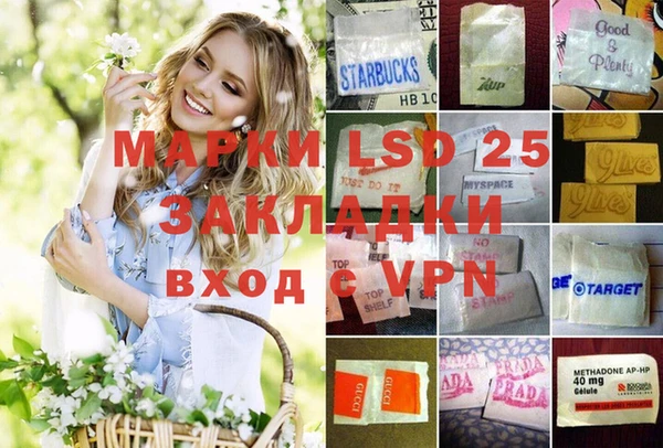 меф VHQ Алексеевка