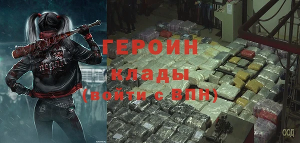 метадон Алексин