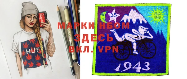 молекула духа Абдулино
