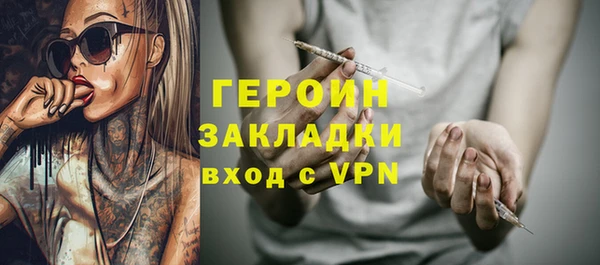 метадон Алексин
