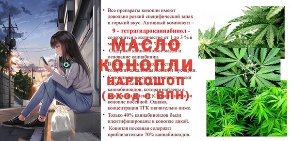 меф VHQ Алексеевка