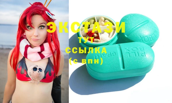 меф VHQ Алексеевка