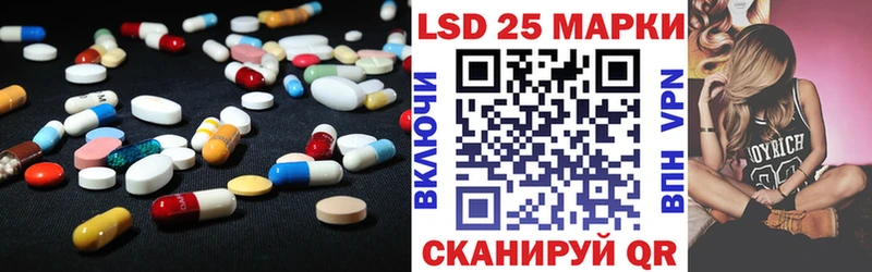 LSD-25 экстази кислота  купить наркотики сайты  Приозерск 