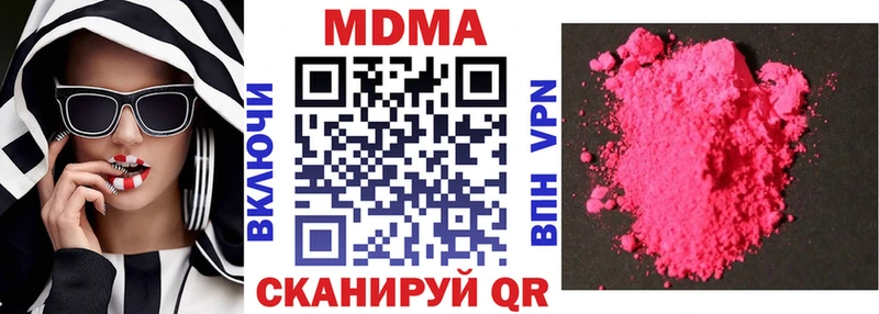 MDMA молли  Приозерск 