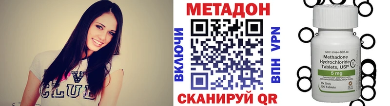 Метадон белоснежный  Приозерск 