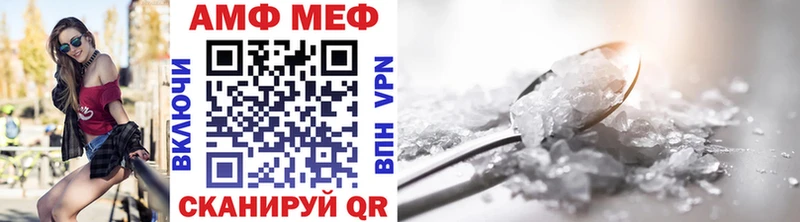 МЕТАМФЕТАМИН кристалл  Приозерск 